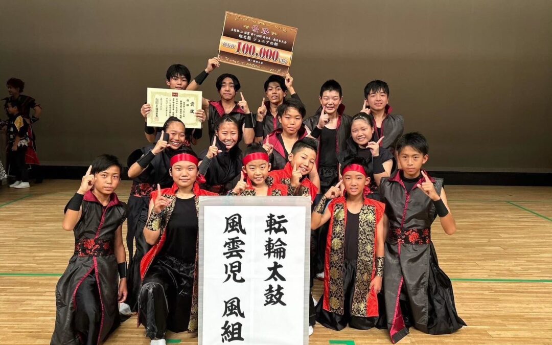 太鼓祭in滋賀　第14回西日本・南日本大会ジュニアの部 優勝